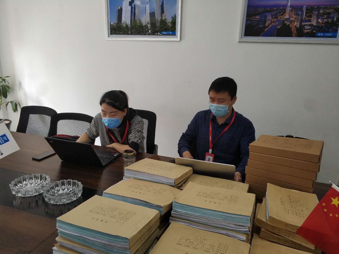 4.27新都分公司给成都西部建设香投新型材料做企业所得税汇算.jpg 4.27新都分公司给成都西部建设香投新型材料做企业所得税汇算.jpg