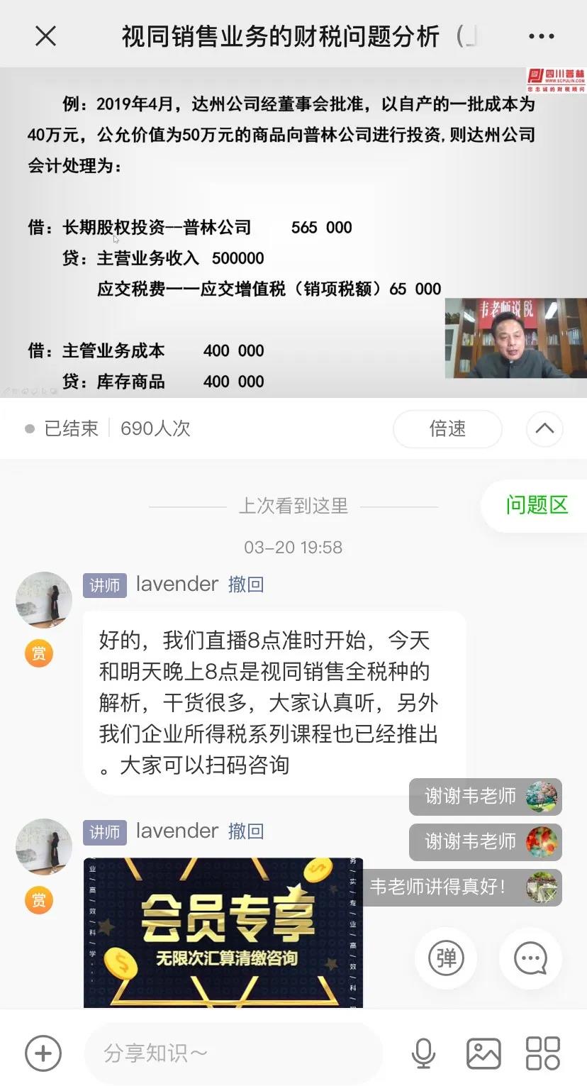 微信图片_20200511110842.jpg 微信图片_20200511110842.jpg