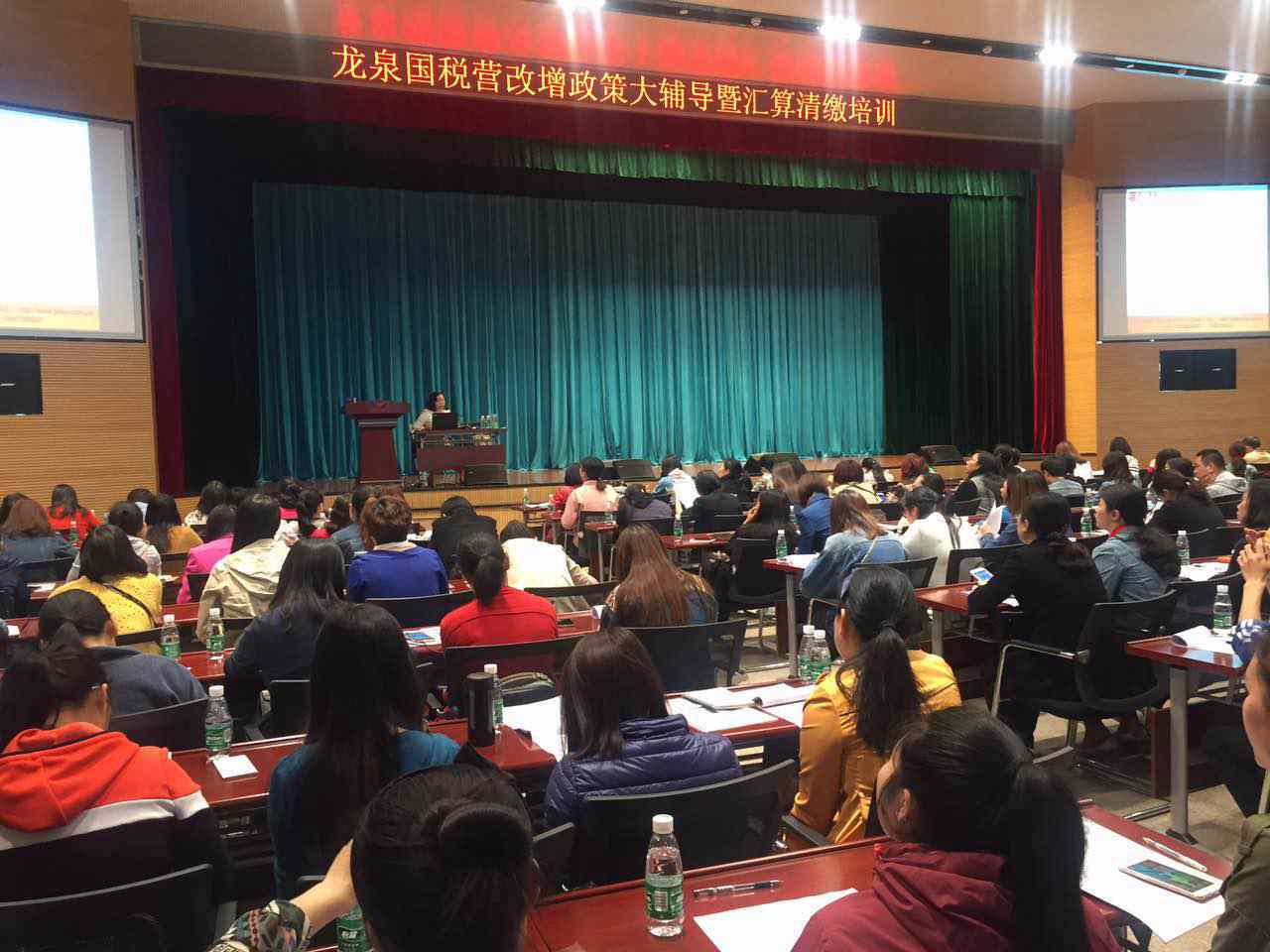 深化税收改革  助力企业发展     --四川金普林税务师事务所“第26个税法宣传月”活动