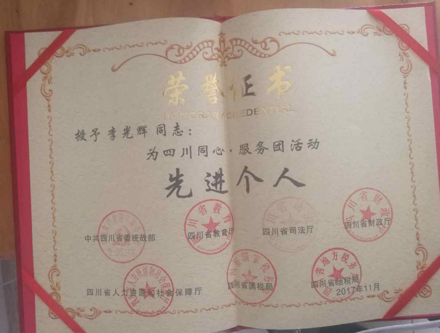 图片6.jpg 图片6.jpg