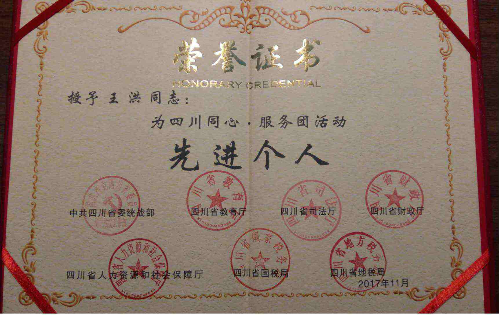 图片5.jpg 图片5.jpg