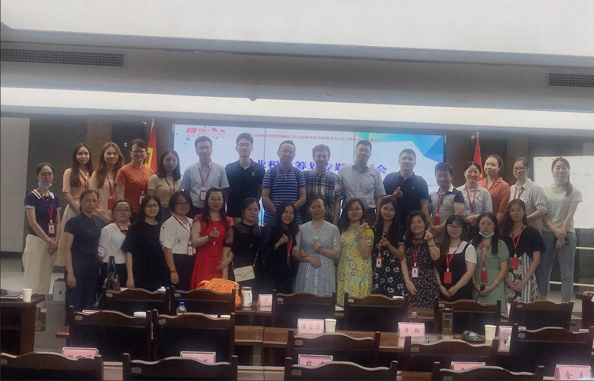 微信截图_20200722135648.jpg 微信截图_20200722135648.jpg