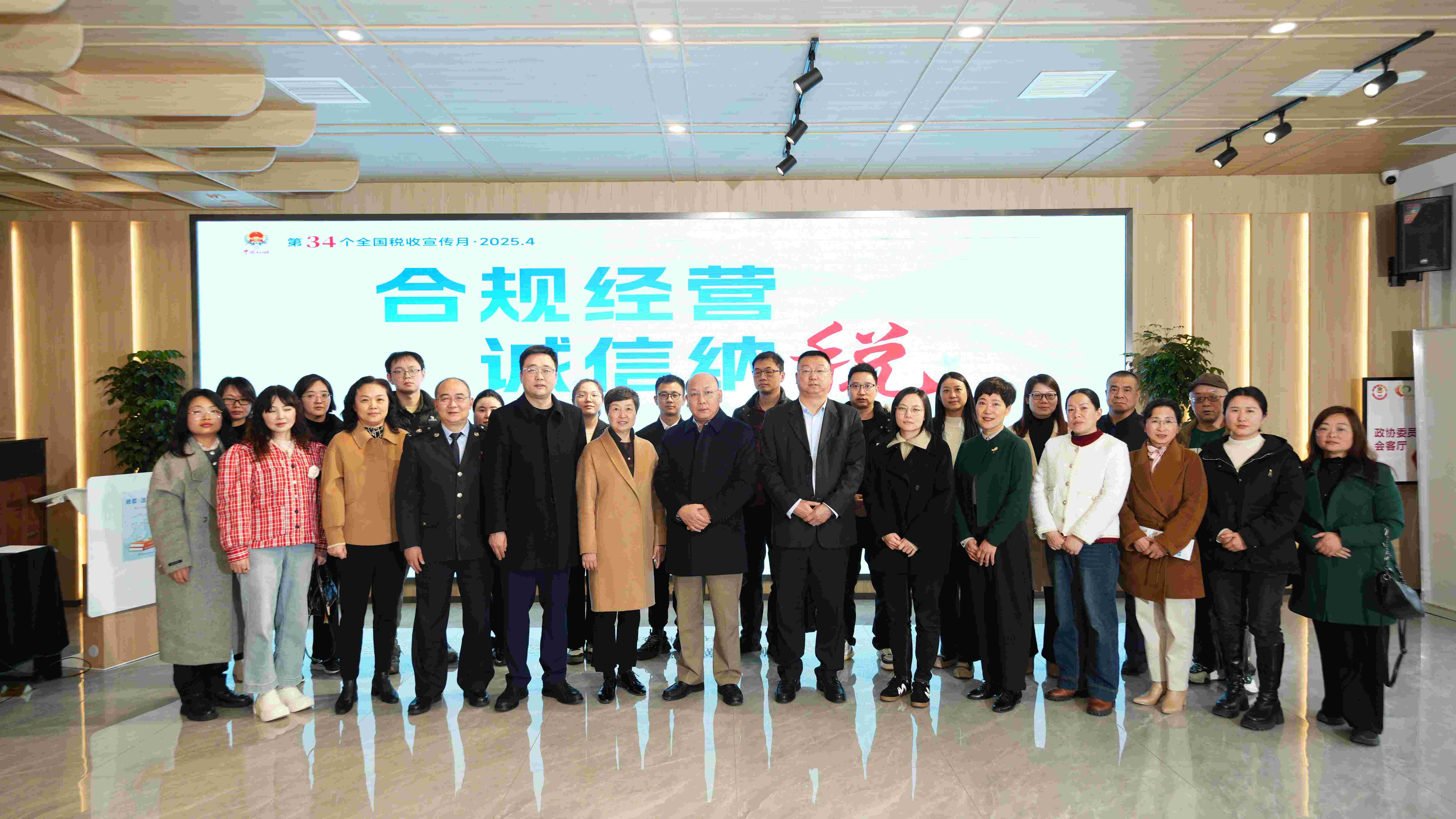 【动态】税润法治沃土 共绘发展新篇——武侯税务开展“税收·法治·公平”专题座谈会
